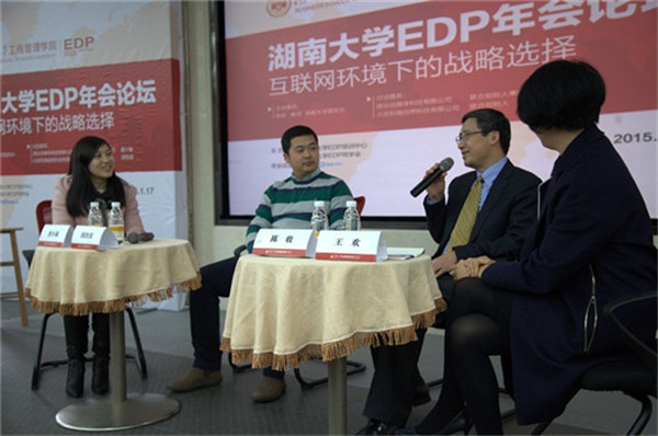 20150120edpnianhui4